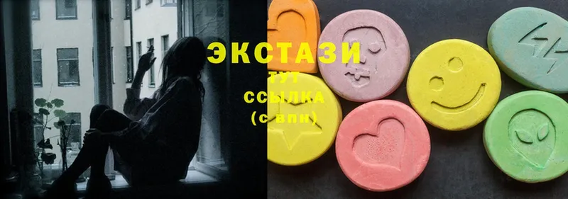 продажа наркотиков  Валуйки  Ecstasy mix 